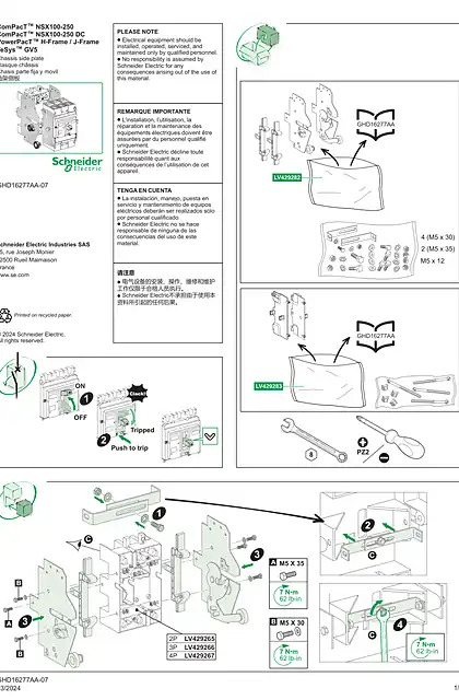 schneider施耐德ComPacT NSX100-250_ NSX100-250 DC_PowerPacT H-Frame _ J-Frame - 抽架侧板 - 说明页